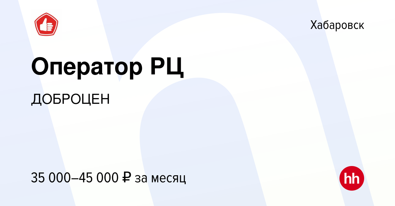 Хабаровск Магазин Низких Цен Хабаровск Магазин Низких Цен